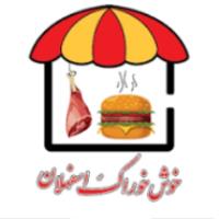 لوگوی شرکت صنایع غذایی خوش خوراک اسفهلان